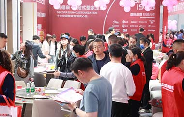 保定装修博览会抽奖中心盛况